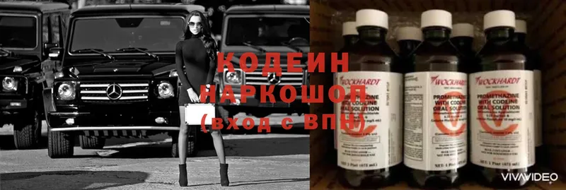 OMG ТОР  Грозный  Кодеин напиток Lean (лин) 