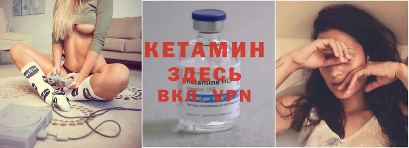 гидра зеркало  Грозный  КЕТАМИН ketamine 