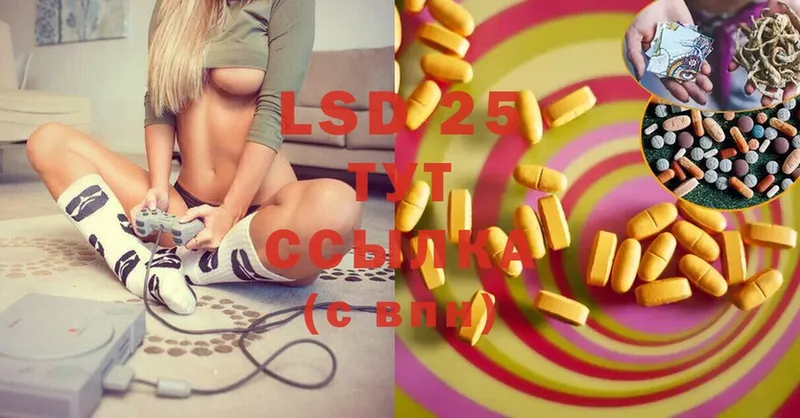 ЛСД экстази ecstasy  МЕГА зеркало  Грозный 